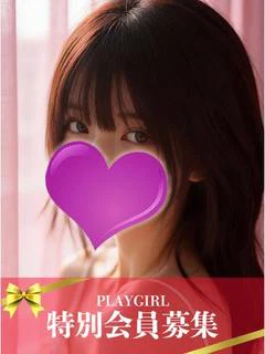 さな