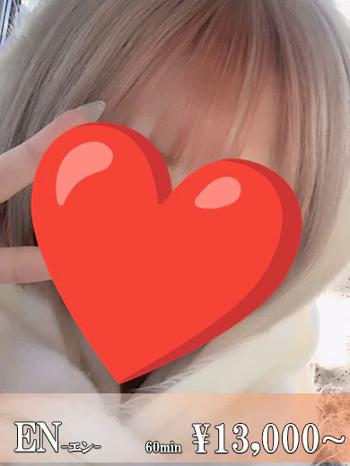 エマ☆理性を保てますか？☆ プロフィール画像