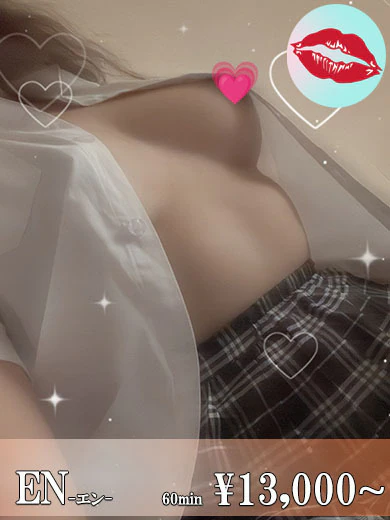 カレン☆無垢な姿に一目惚れ☆ プロフィール画像
