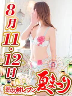 かりなマダム