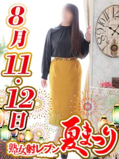 かおりマダム