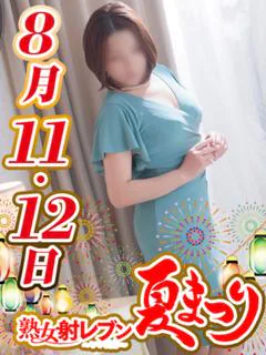 みかマダム