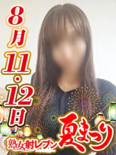 みおマダム