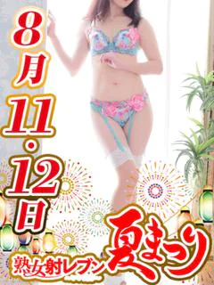 ゆみマダム