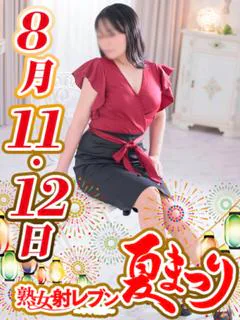 のりかマダム