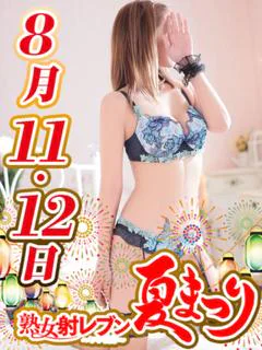 えりかマダム
