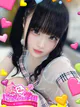しずく※現役大学生♪ プロフィール画像