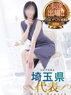 こひな