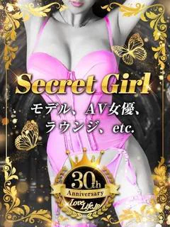 SECRET...