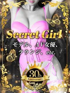 SECRET... プロフィール画像