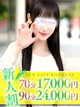 しずか プロフィール画像