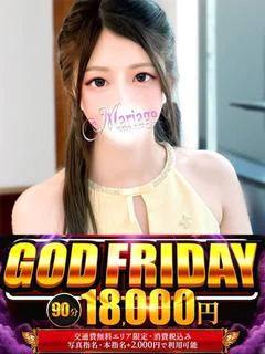 みおん プロフィール画像