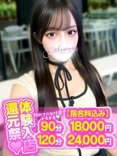 まどか