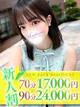 ゆいか プロフィール画像