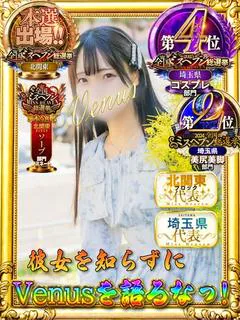 🐝沙耶👑 真心を込めて💗