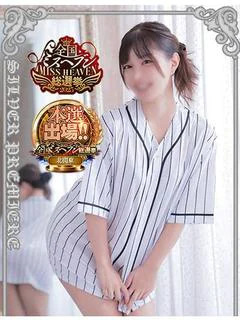 れいら