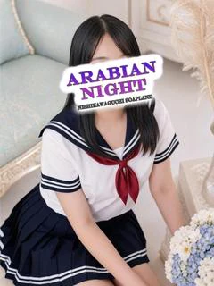 うる