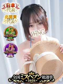 なのは