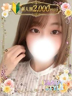 宇佐美 ここみ