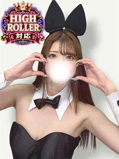 あむ