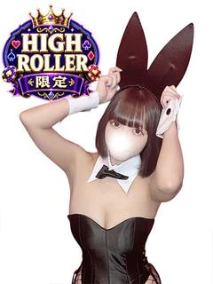 ねる