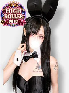 くろみ