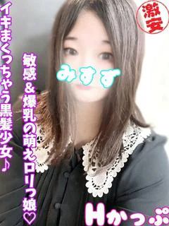 みすず プロフィール画像