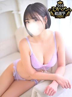 なの