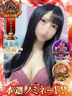 みあ プロフィール画像