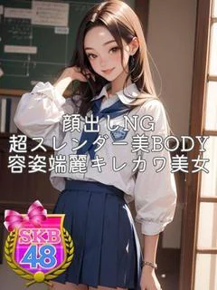 さつき