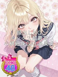 れいみ