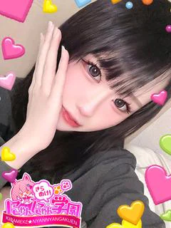 しゅな