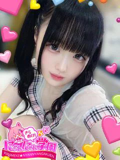 しずく※現役大学生♪