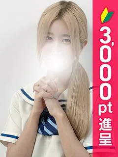 さな