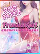 ゆうな プロフィール画像