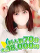 なこ プロフィール画像