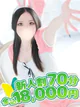 しほ☆業界完全未経験 プロフィール画像