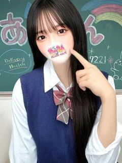 せいか