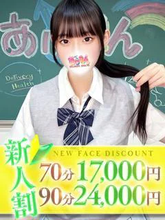 しずか