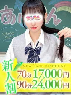 しずか プロフィール画像