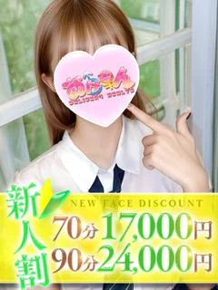 らすく プロフィール画像