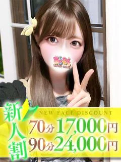 まなつ プロフィール画像