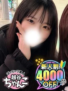 なぎさ