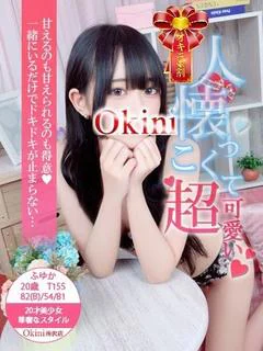 ふゆか プロフィール画像