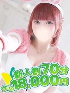 あいか プロフィール画像