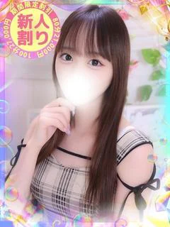 みうな