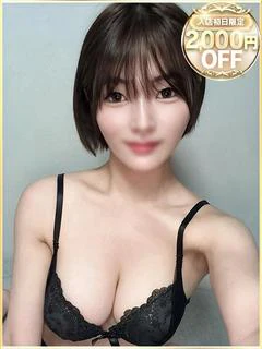 せなん