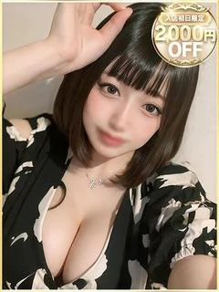 つばさ
