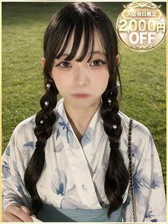 なぎ