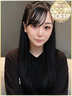 ひまり